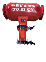 瓦斯管路快速排渣器